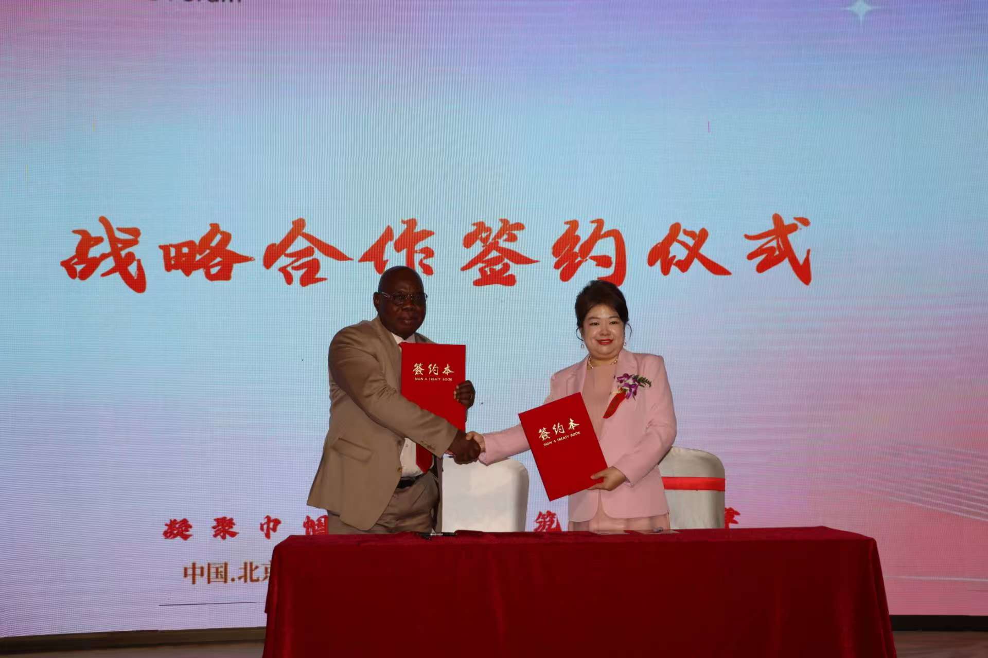 Cooperation CHINA - DRC (11).jpeg